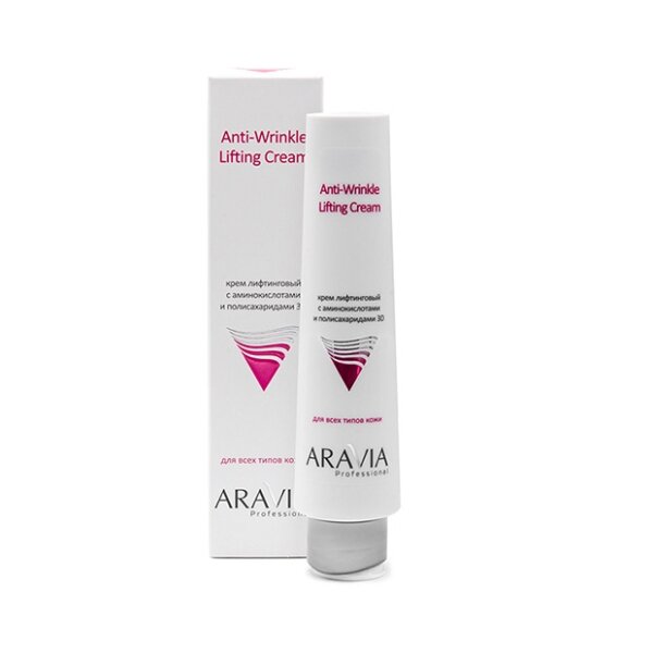 Aravia professional крем лифтинговый для лица 3d 100мл с аминокислотами и полисахаридами