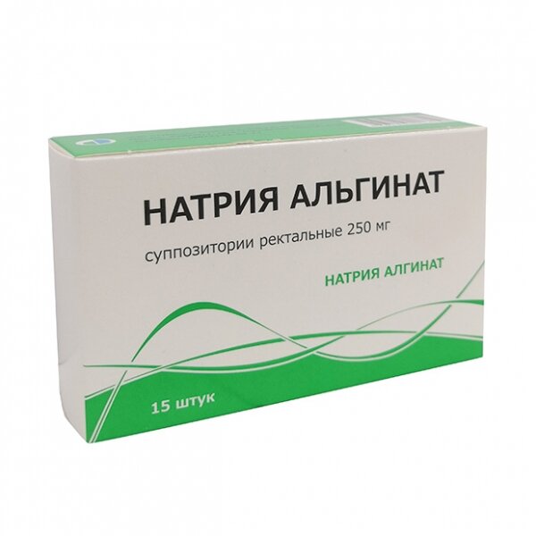 Натрия альгинат суппозитории ректальные 250 мг 15 шт.