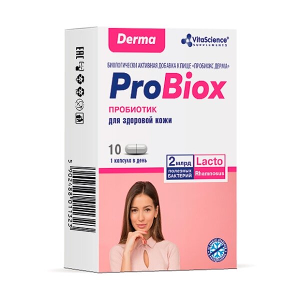 Пробиокс Дерма Vitascience капсулы 10 шт.