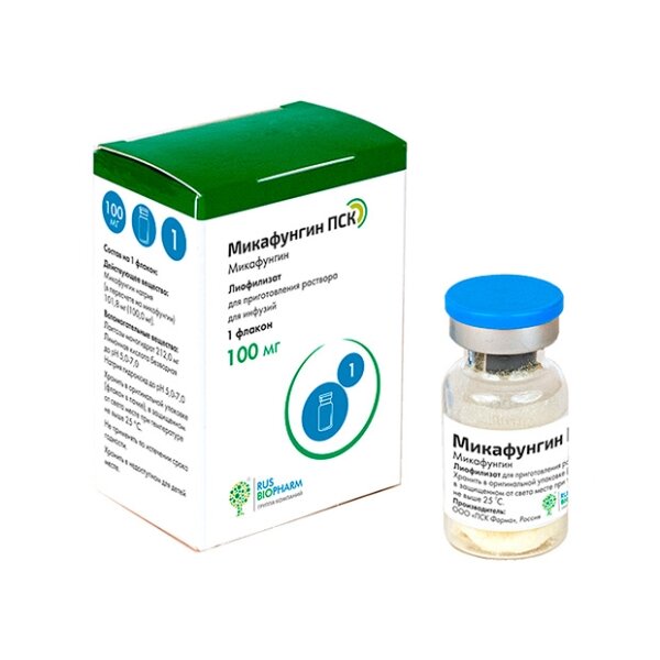 Микафунгин пск лиофилизат для приг.р-ра для инфузий 100мг 0.319г флакон 1 шт.