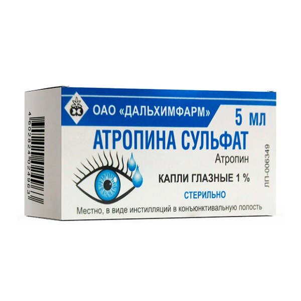 Атропина сульфат капли глазные 1% 5мл фл-кап. 1 шт.