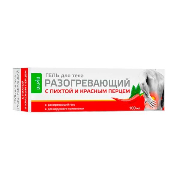 Гель для тела Dr.Pill с пихтой и красным перцем разогревающий 100 мл