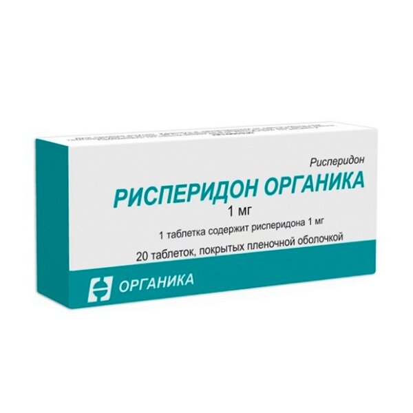 Рисперидон Органика таблетки 1 мг 20 шт.