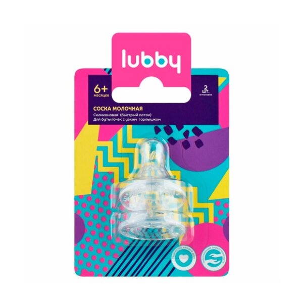 Соска силиконовая Lubby молочная быстрый поток 6+ р.l 4663 2 шт.