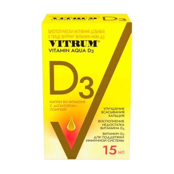 Витрум витамин аква d3 раствор масляный 15мл