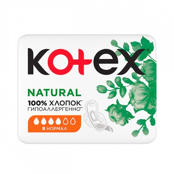 Прокладки гигиенические Kotex natural normal 8 шт.