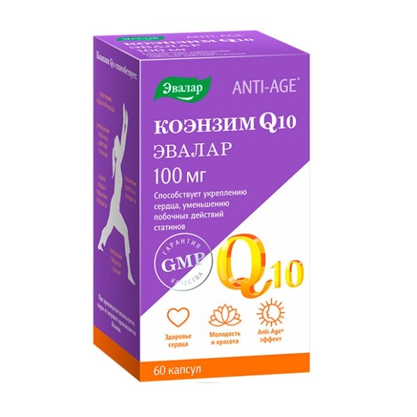 Коэнзим q10 Эвалар Anti-age 100 мг капсулы 60 шт.