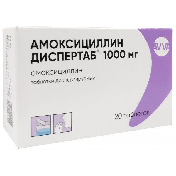Амоксициллин диспертаб таблетки дисперг. 1000 мг 20 шт.