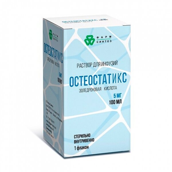 Остеостатикс раствор для инфузий 5мг/100мл 100мл флакон 1 шт.