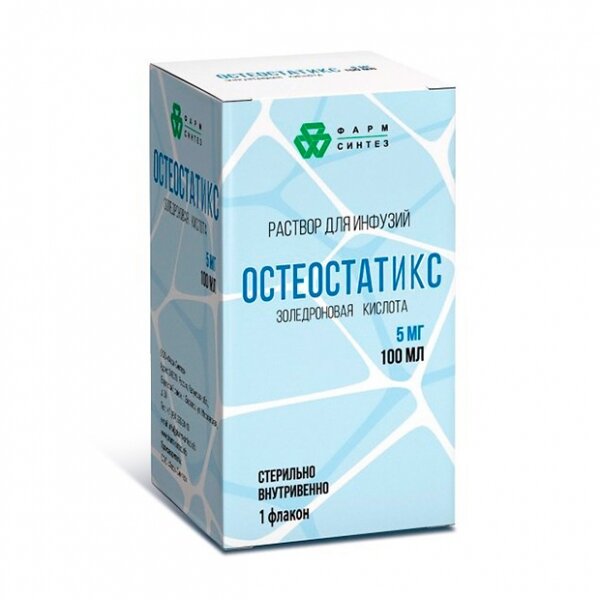 Остеостатиксраствордляинфузий5мг/100мл100млфлакон1шт.вРостове-на-Дону