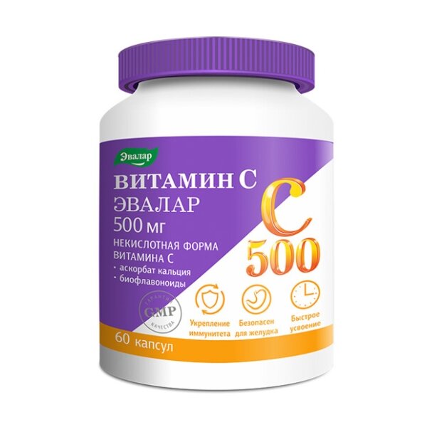 Витамин С Эвалар 500 мг капсулы 60 шт.