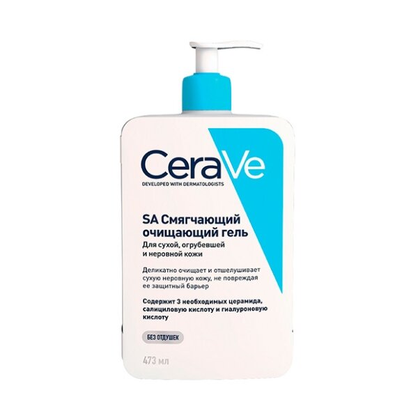 Cerave гель смягчающий очищающий sa 473мл для сухой, огрубевшей и неровной кожи mb452800
