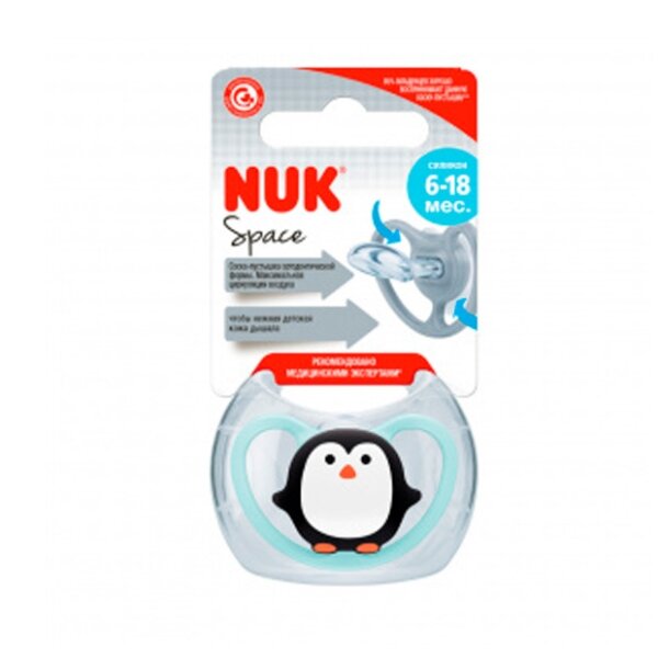 Соска-пустышка Нук Спейс силик ортодонт с контейнером 6-18 мес Пингвин
