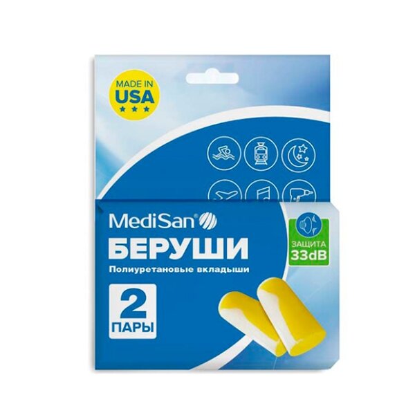 Беруши Медисан вкладыши противошумные 4 шт.