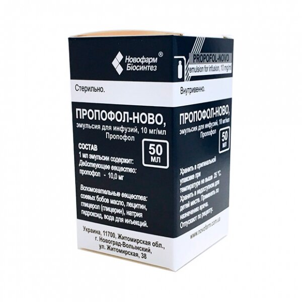 Пропофол-ново эмульсия для инфузий 10мг/мл 50 мл 1 шт.