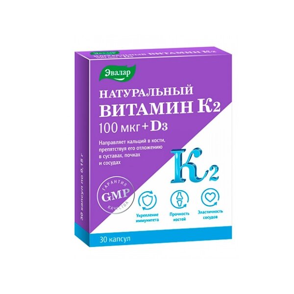 Натуральный Витамин K2 100 мкг+D3 Эвалар капсулы 30 шт.