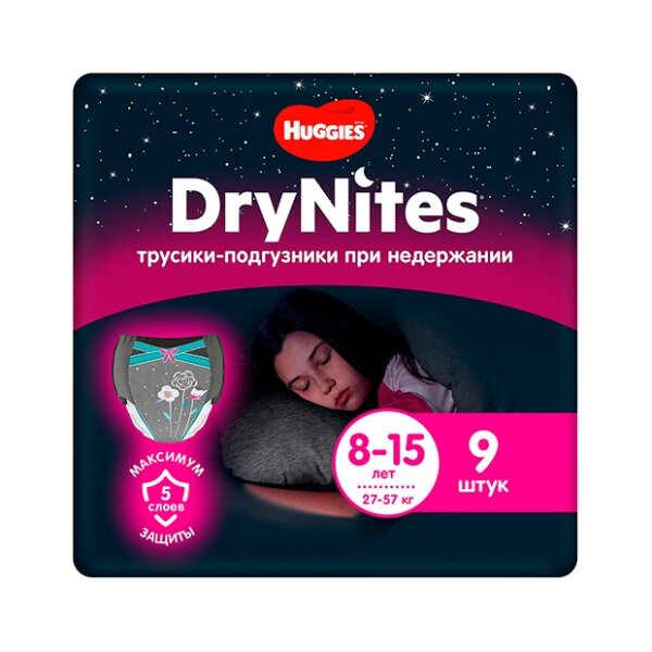 Трусики для девочек Dry Nites 27-57 кг 8-15 лет 9 шт.