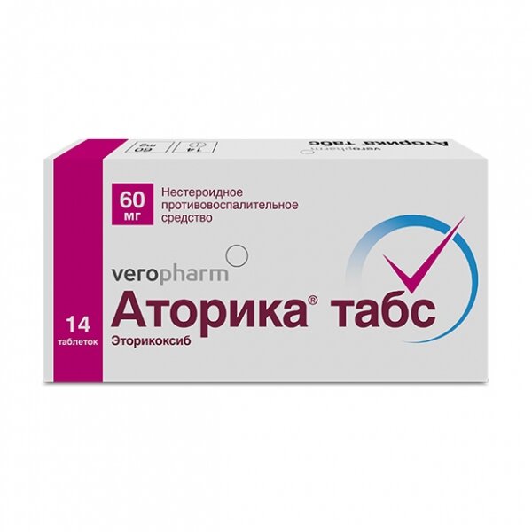 Аторика табс таблетки 60 мг 14 шт.