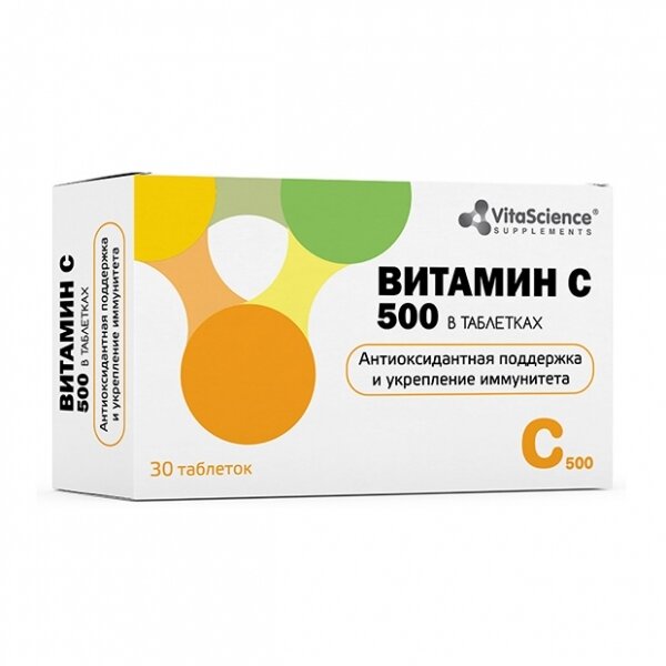 Витамин С Vitascience таблетки 500 мг 30 шт.
