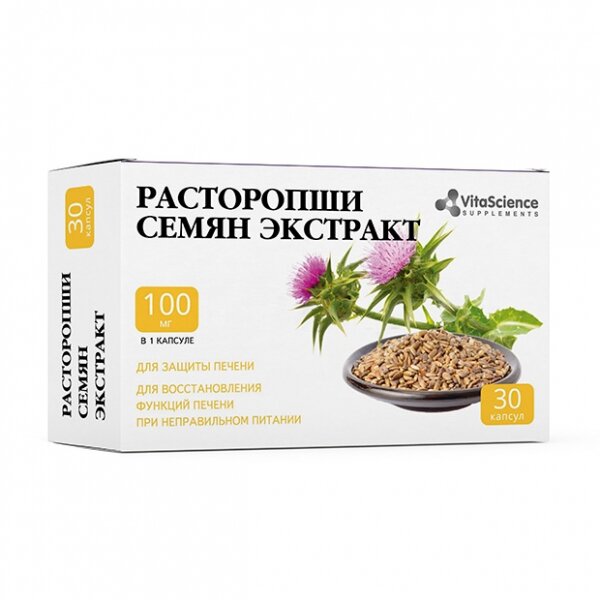 Расторопши семян экстракт капсулы 30 шт.