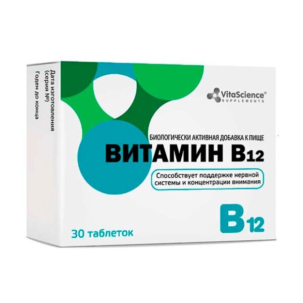 Витамин В12 Vitascience таблетки 100 мг 30 шт.