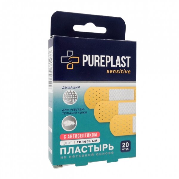 Пластырь бактерицидный Pureplast Sensitive нетканая основа 20 шт.