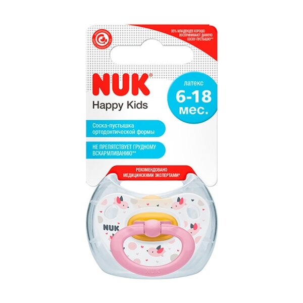 Соска-пустышка латексная ортодонтическая Nuk happy kids соска 6-18 месяцев с контейнером птички