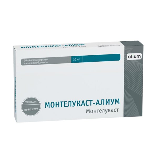 Монтелукаст-Алиум таблетки 10 мг 30 шт., цены от 728 ₽ в аптеках Никеля .