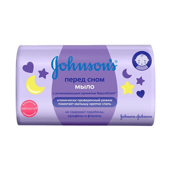 Мыло детское Johnson's Baby перед сном 90 г