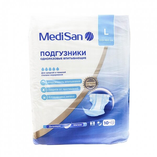 Подгузники для взрослых Медисан Премиум Экстра L (100-160см) 10 шт.