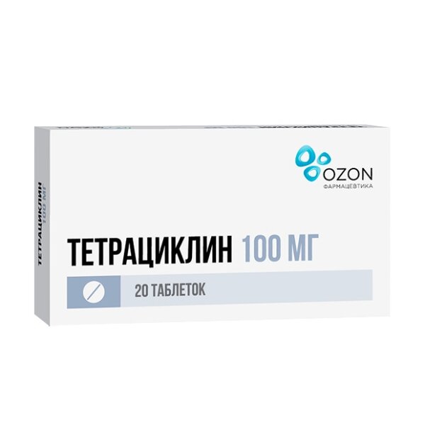 Тетрациклин таблетки 100 мг 20 шт.