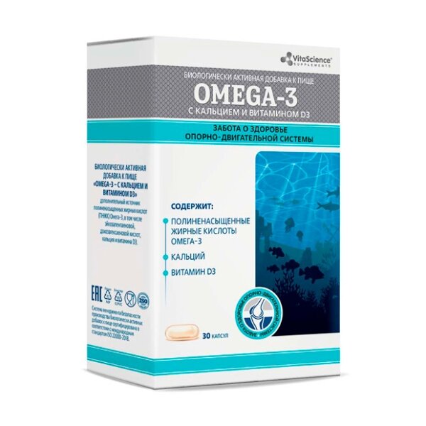 Vitascience Omega-3 с кальцием и витамином D3 капсулы 30 шт.
