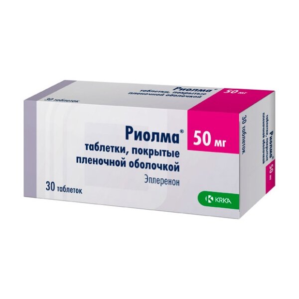 Риолма таблетки покрытые пленочной оболочкой 50 мг 30 шт.