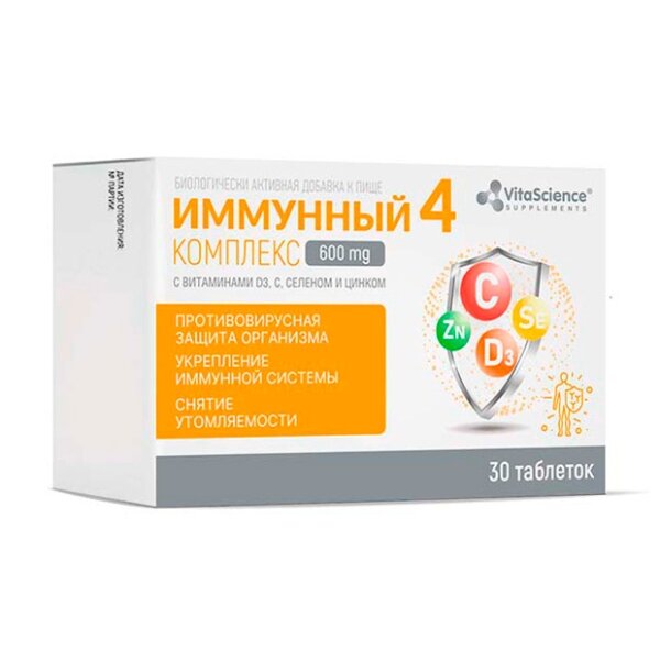 Иммунный комплекс 4 с витамином D3,С,селеном и цинком таблетки 30 шт.