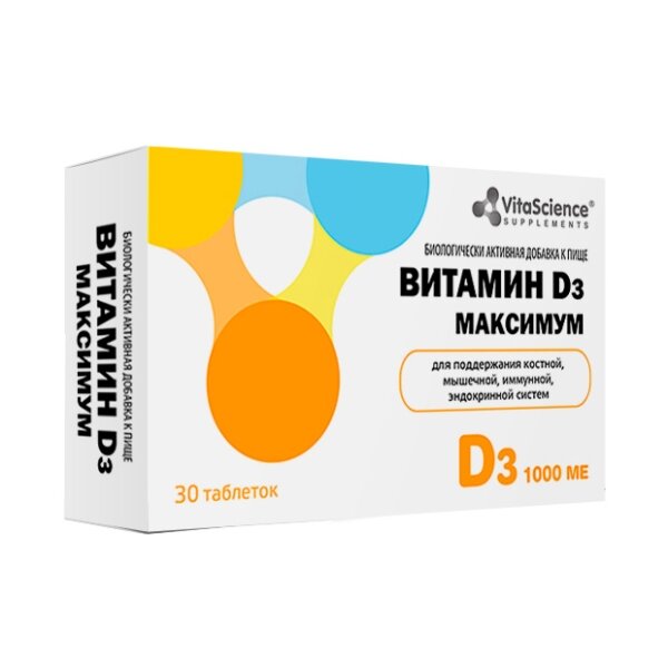 Витамин Д3 Максимум Vitascience таблетки 1000 МЕ 30 шт.