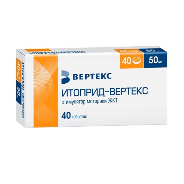 Итоприд-Вертекс таблетки 50 мг 40 шт.