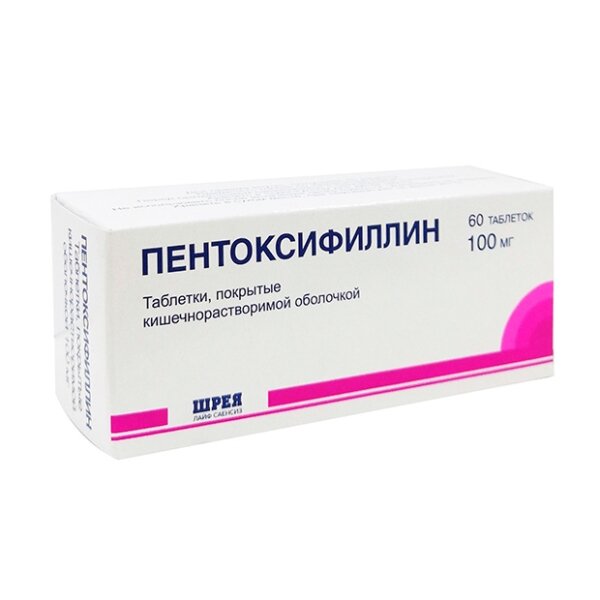 Пентоксифиллин таблетки 100 мг 60 шт.