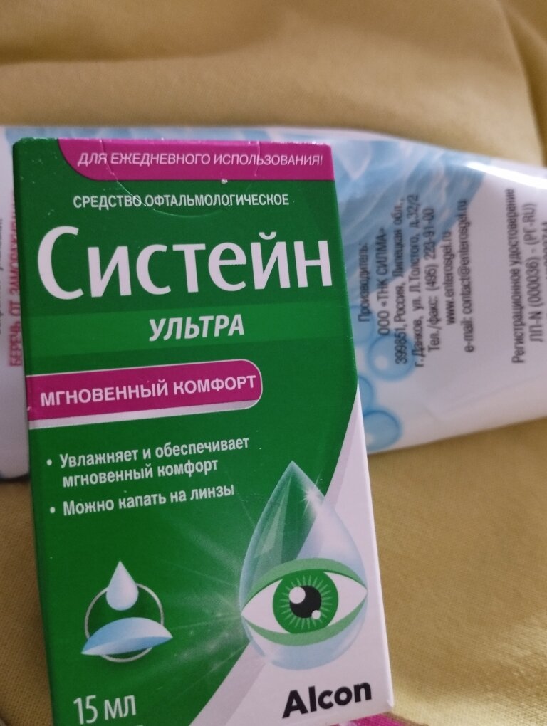 Фотографии пользователя яна