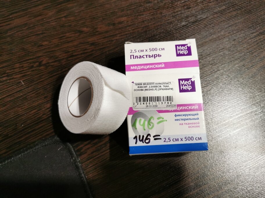 Фотографии пользователя Pacient