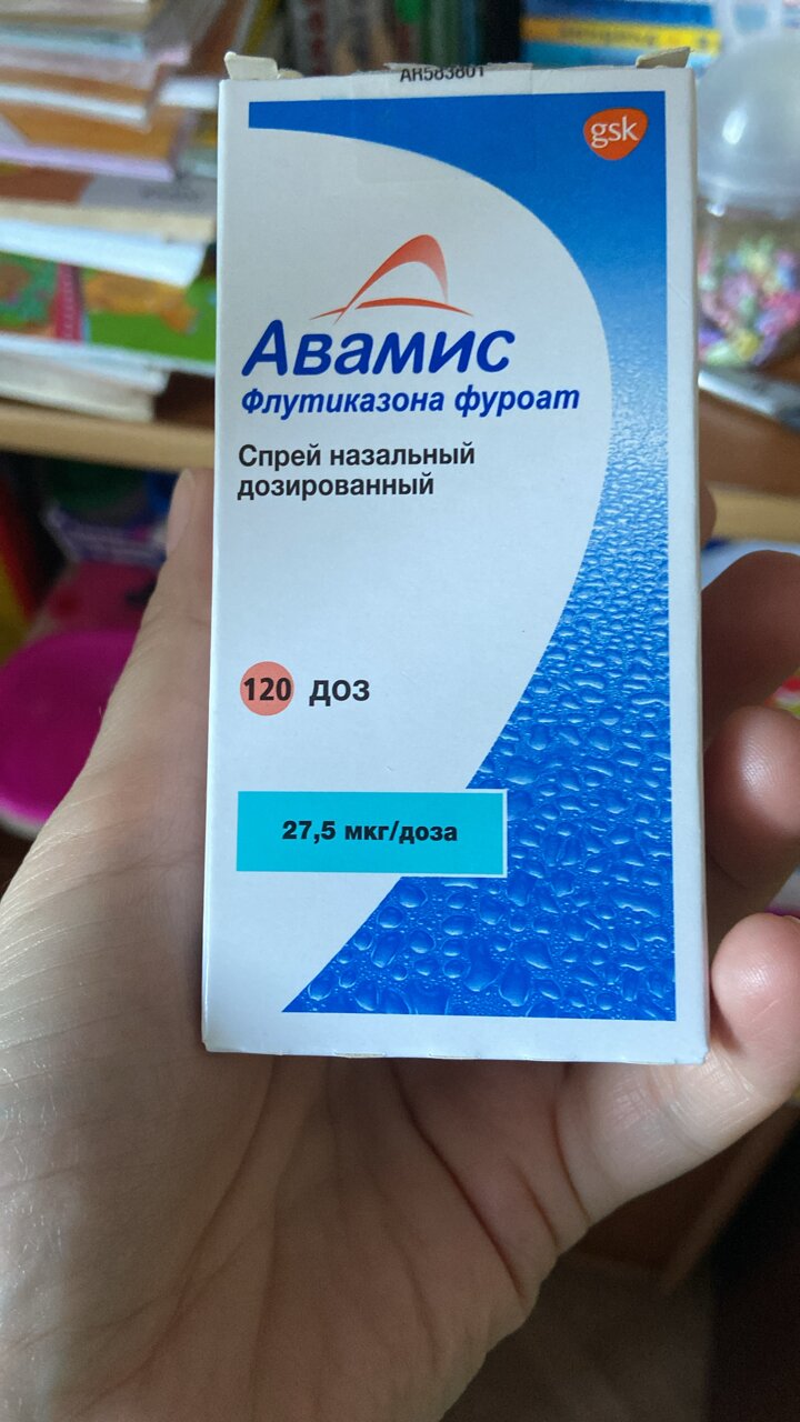 Авамис - 48 отзывов и рейтинг покупателей | Мегаптека.ру