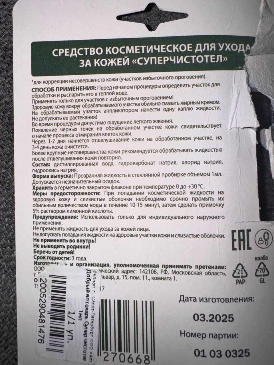 Фотографии пользователя Сэм