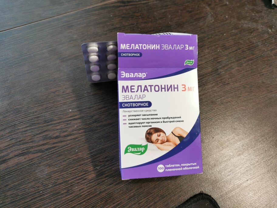 Фотографии пользователя Pacient