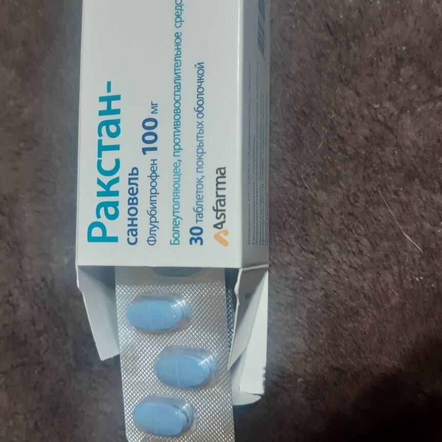 Фотографии пользователя Зоя