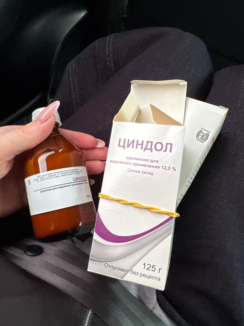 Фотографии пользователя Мария