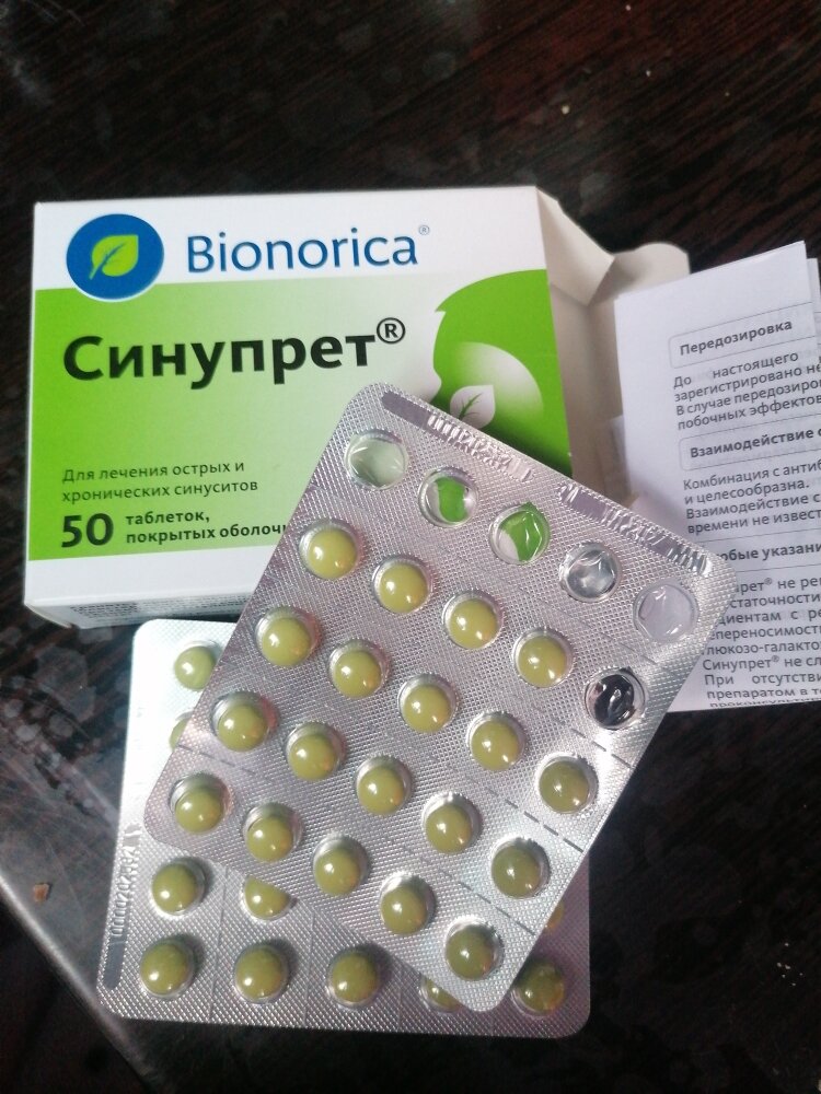 Фотографии пользователя Яна