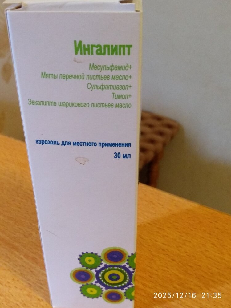 Фотографии пользователя Ираида