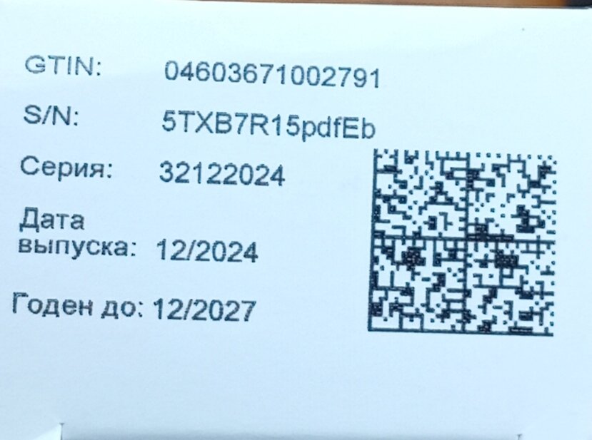 Фотографии пользователя Александр