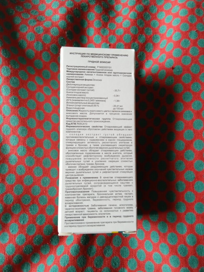Фотографии пользователя Елена