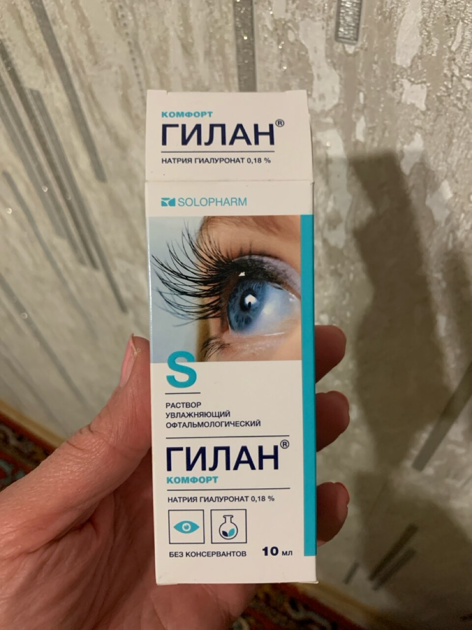Фотографии пользователя Елена