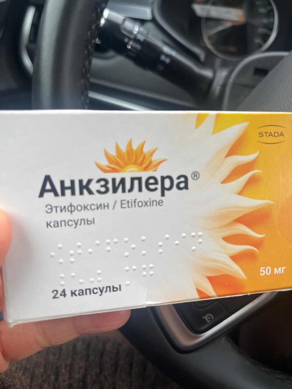 Фотографии пользователя Елена